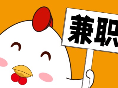 东台宝妈居家带娃线上兼职赚钱项目有哪些推荐